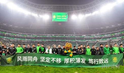  東體：國(guó)安多位球員年底合同到期 或大批球員選擇離開